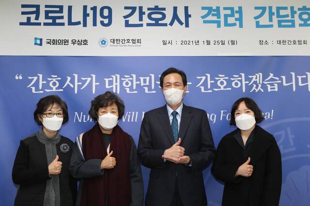 서울시장 보궐선거 출마 선언을 한 우상호 더불어민주당 의원이 25일 오후 서울 중구 대한간호협회에서 열린 간호사 격려 간담회에 참석해 기념촬영을 하고 있다. 국회사진기자단