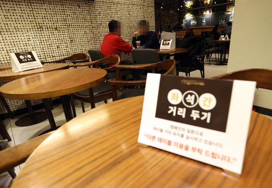 서울 시내의 한 카페에서 시민들이 음료수를 마시고 있다. [연합뉴스]