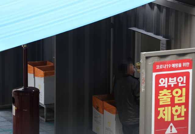 서울 용산구보건소에 설치된 선별진료소에서 시민이 검사를 받고 있다. /연합뉴스