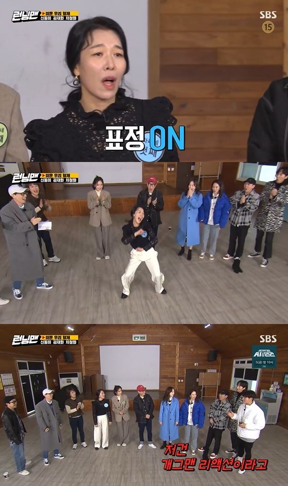 In the SBS entertainment program Running Man broadcasted on the afternoon of the 31st, actor Cha Chung-hwa appeared as a guest and showed off his personal period.On this day, Cha Chung-hwa showed Dance Lets change to me after acting a facial expression expressing Happy but sad feelings as an individual.Cha Chung-hwa said before Dance that he would dance with his face because he was not good at Dance, but as the music flowed, he was surprised by the level dance.Cha Chung-hwa showed off his It talent unhappily throughout Dance; especially in the end-perfectly prepared ending pose, Yang Se-chan said, Its a gagwoman reaction.If I did not become an actor, I would have been my senior. 