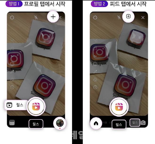 인스타그램 제공