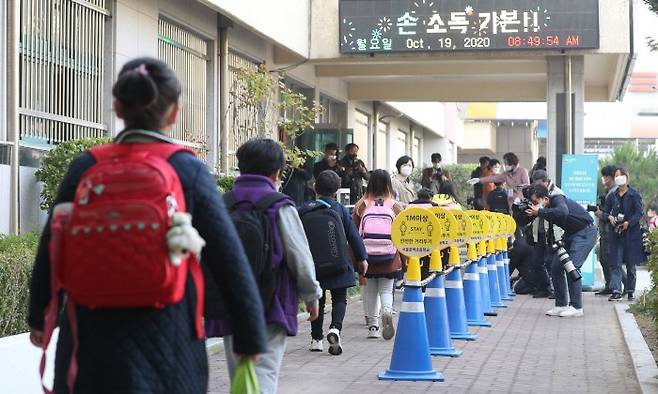 초등학교 1학년생들이 매일 등교를 시작한 지난해 10월 19일 오전 서울 문백초등학교에서 어린이들이 등교하고 있는 모습. [이승환 기자]