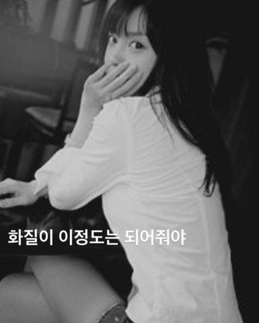 Group T-ara (delayed, Hyomin, Eunjeong, Curie) member Hyomin remembered the days of Ulchan.On the afternoon of the 4th, Hyomin posted several past selfies on his personal SNS, saying, Human / Chozagging #Cyworlds Risen # MiniHompy # Acorn # Pergayo ~ # Mini Room # dslr Sensitivity # BGM # Freestyle Y.In the photo, Hyomin released a picture of his days as a Hyomin captioned the article title Cyworld Risen, leaving the post Oh and expecting Cyworlds Risen.Also, Hyomin said, I went back to the picture 15 years ago.It is like a lie 15 years ago,  I do not have to hit a guitar, I have to take a picture in front of a guitar,  I have to be confused about whether I am wearing a hat or moving or taking a punishment,  I have to give this quality,  I have to take a nap like Im falling off the edge, In particular, Lee Min-jung, who saw this, gave a laugh to his fans by commenting Omo cute and Ham Eun-jung Memories are a reminder.Meanwhile, T-ara Hyomin is currently operating a personal YouTube channel HyominTV.hyomin SNS