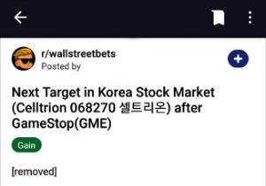 레딧에 올라온 셀트리온 매수 제안 글.