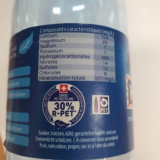 독일 음료용기 포장재에 R-PET(재활용된 페트) 비율이 30%라고 표시돼 있다. 김경민 입법조사관 제공