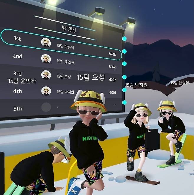 네이버 신입사원들이 팀별로 아바타를 앞세워 온라인 스키점프 대회를 하고 있다. 네이버 제공