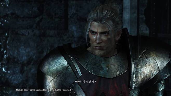 인왕 리마스터드