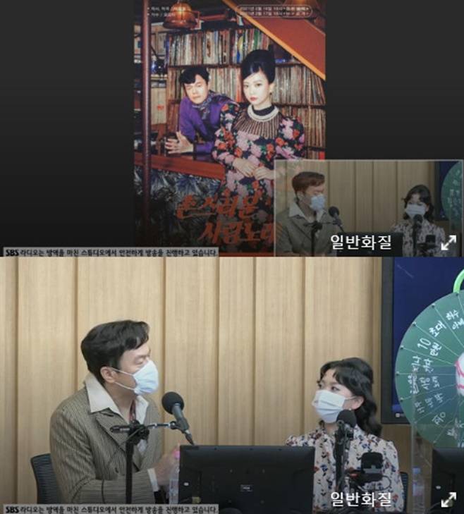 컬투쇼