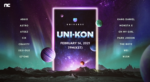 ‘유니버스(UNIVERSE)’가 첫 온라인 라이브 합동 콘서트 ‘UNI-KON(유니-콘)’을 개최한다. 사진=엔씨소프트/클렙(Klap)