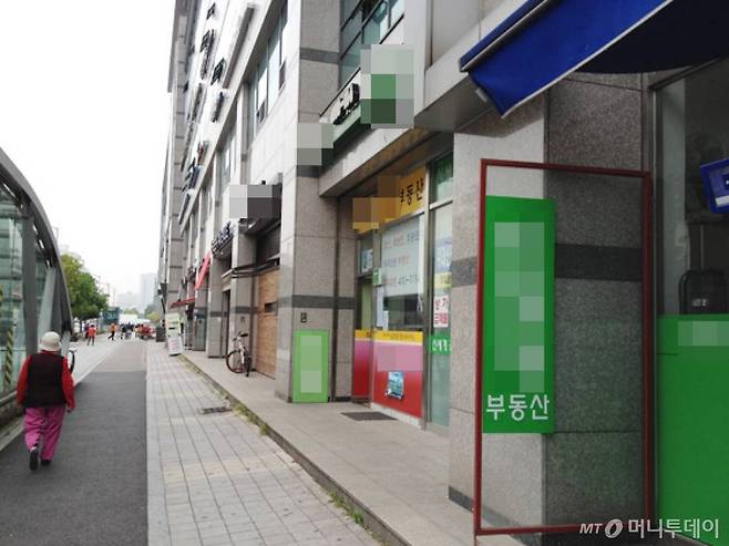 서울 송파구 지하철2호선 신천역 인근 개인공인중개업소 전경. / 사진 = 이재윤 기자 / 사진=이재윤 기자