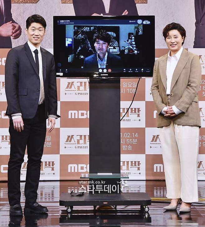 MBC entertainment program Three Park: Second Heart was held on the afternoon of the 10th.The production presentation was attended by cast members Chan Ho Park, Pak Se-ri, Park Ji-sung, Noh Seung-wook PD, and Lee Min-ji PD.The event was conducted Online due to Corona 19 influence.