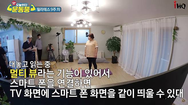 《운동뚱》에서도 PPL은 거침없이 등장한다.ⓒ맛있는 녀석들 유튜브 캡쳐