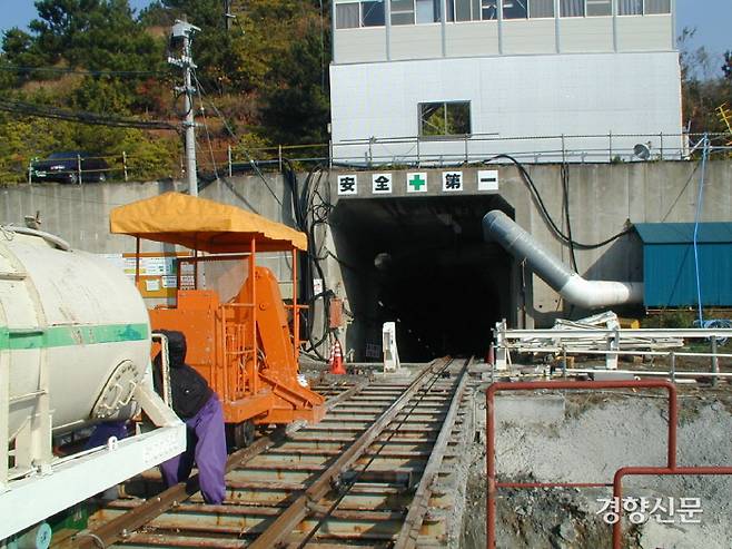 일본 사가현 가라쓰의 한일해저터널 조사사갱 굴착 현장. 2006년 12월 촬영. 윤희일 선임기자