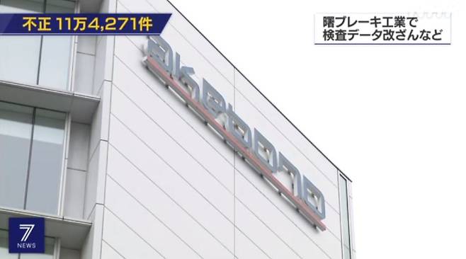 NHK 방송 캡처