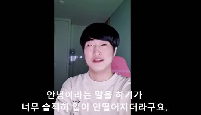 유정호tv 유튜브 영상 갈무리 © 뉴스1