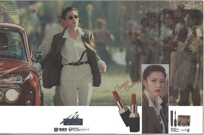 1994년 2월28일치 <한겨레>의 태평양 아모레 마몽드 ‘산소 같은 여자’ 지면 광고. 이영애가 형사, 보디가드로 일하거나 운동, 사격 등으로 자신을 단련하는 모습을 보여주며 큰 인기를 끌었다. 당시에는 무척 적극적이고 진취적인 여성상이었다. 이 광고를 시작으로 드봉에서 박주미는 전투기 조종사로, 쥬리아화장품에서는 이승연이 여성 대통령으로 나왔다.