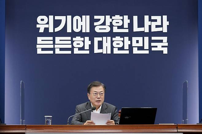 문재인 대통령이 22일 청와대에서 열린 수석·보좌관 회의에서 발언하고 있다. 연합뉴스