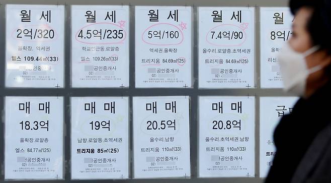 새 임대차 법 시행 이후 '전세의 월세화'가 급속히 진행되는 가운데, 서울 송파구의 한 공인중개사 사무소에 월세 시세가 게시돼 있다./뉴시스