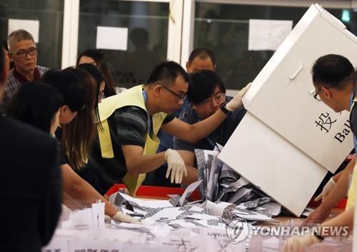 WSJ "중국, 3월 양회에서 홍콩 선거제 개혁안 통과시킬듯" 2019년 11월 24일 홍콩의 구의원 선거 개표현장 [EPA=연합뉴스]