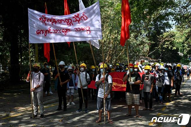 미얀마 최대 도시 양곤에서 2021년 2월 25일 양곤대 학생들이 군사 쿠데타 항의 시위를 벌이고 있다. © AFP=뉴스1