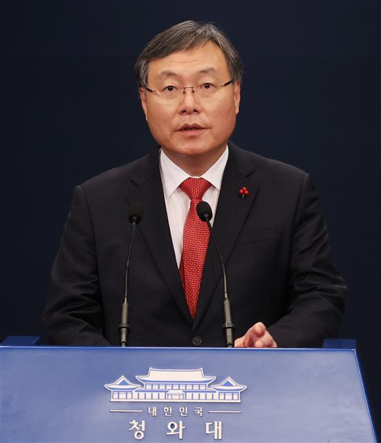 신현수 민정수석연합뉴스