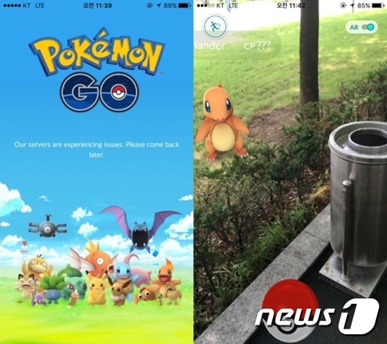 닌텐도가 개발한 증강현실(AR) 모바일게임 '포켓몬 고'(Pokemon Go) © News1
