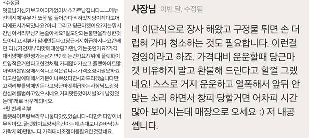 /사진=배달 앱 '배달의민족'