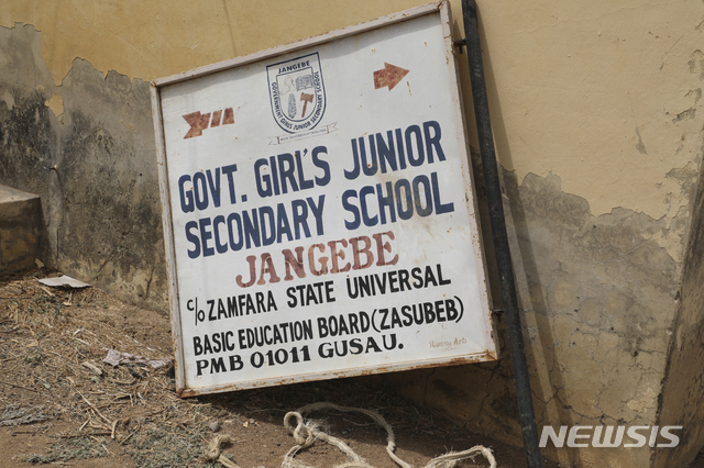 [장게베(나이지리아)=AP/뉴시스]26일 무장괴한들의 공격으로 여학생 317명이 납치된 나이지리아 국립여자중학교의 학교 표지판이 떨어져 있다. 2021.2.27