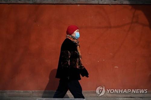 중국 베이징(北京) 거리의 행인 [AFP=연합뉴스 자료사진]
