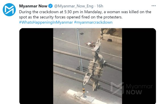 28일(현지시간) 미얀마 만달레이에서 군인이 쏜 총에 맞고 즉사한 민간인 여성. [미얀마나우]