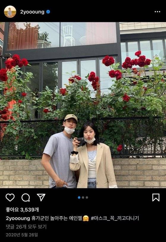 에이젝스 윤영이 지난해 에이프릴 나은과 함께 한 사진을 인스타그램에 게재했다. 사진 인스타그램