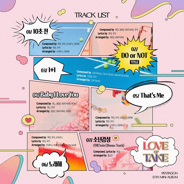 그룹 펜타곤이 오는 15일 발매하는 미니 11집 'LOVE or TAKE'(러브 오어 테이크)의 트랙리스트를 공개했다. /큐브 엔터테인먼트 제공
