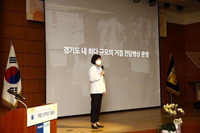 김성우 병원장이 3일 일산병원 개원 21주년 기념행사에서 기념사를 하고 있다. 일산병원 제공