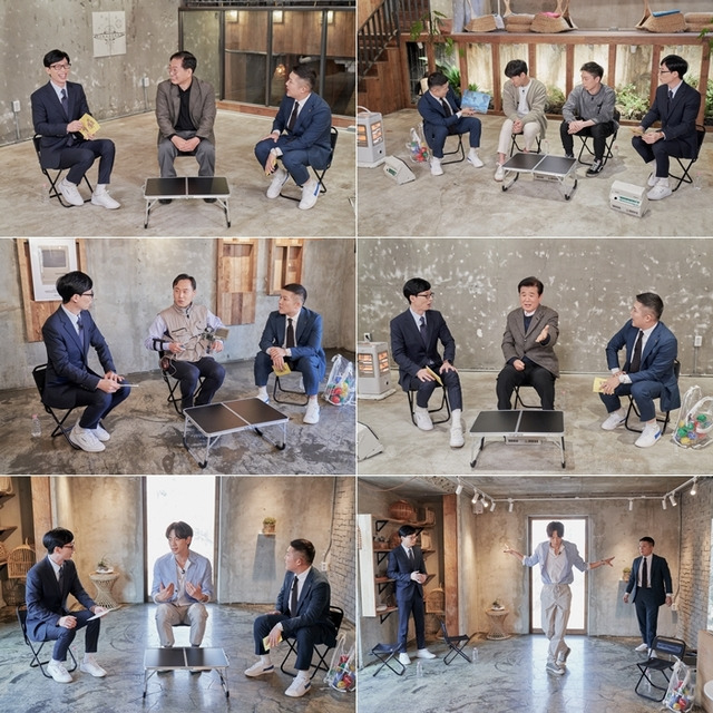 [서울=뉴시스] 3일 방송되는 tvN 예능물 '유 퀴즈 온 더 블럭' (사진 = tvN) photo@newsis.com