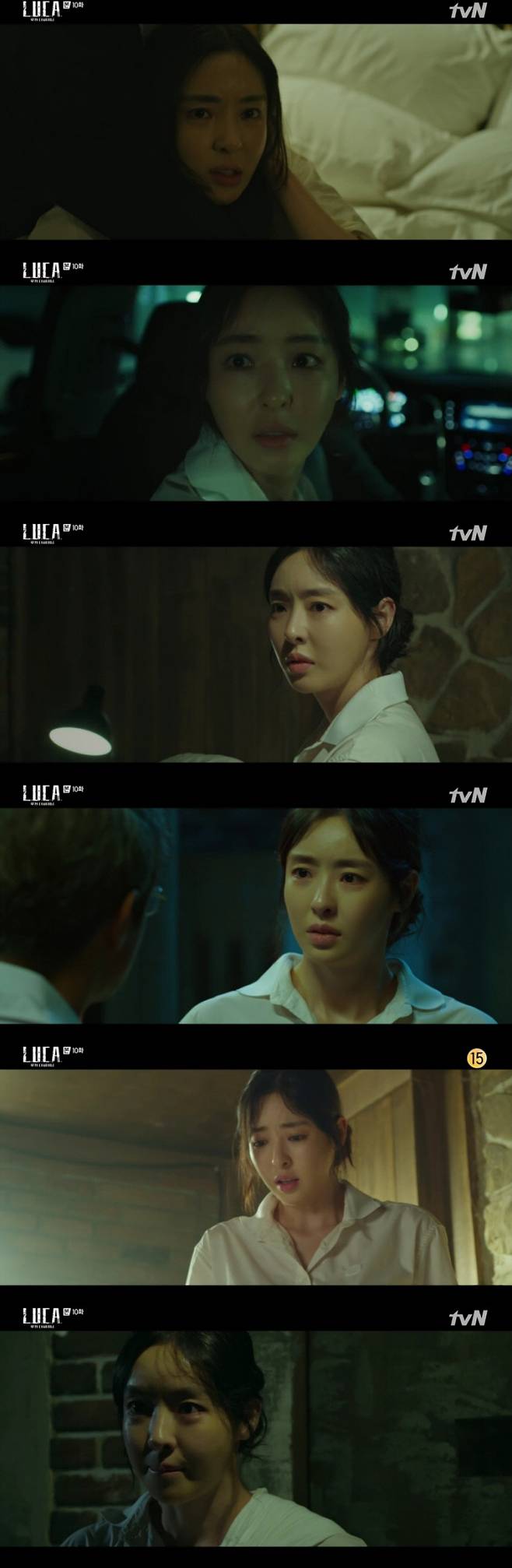 tvN 월화드라마 ‘루카 : 더 비기닝’