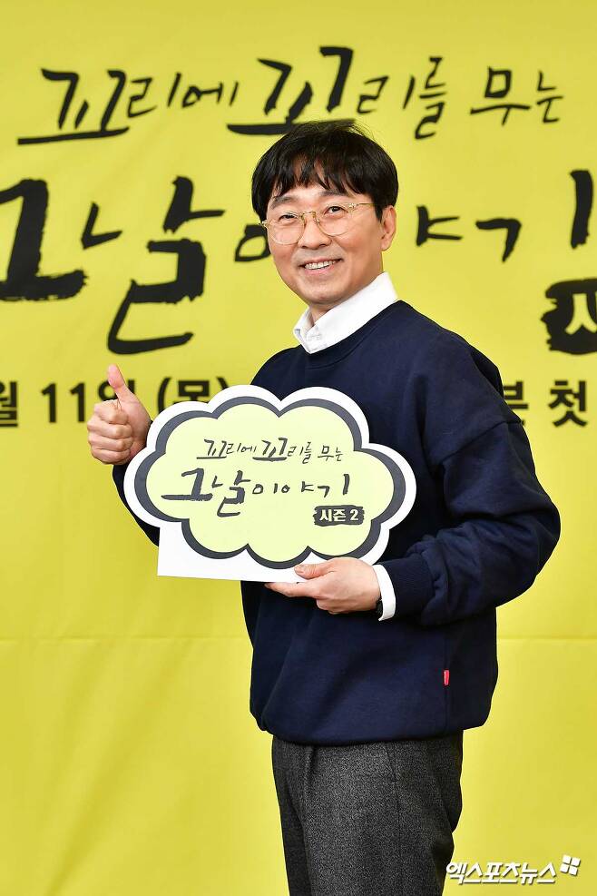 Director Jang Hang-joon, who attended the Online production presentation of Season 2 of the SBS current affairs liberal arts program The Story of the Day of Tailing the tail, held on the afternoon of the 3rd, has photo time.Photo: SBS Provision