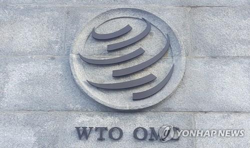 세계무역기구(WTO) 로고 [연합뉴스 자료사진]