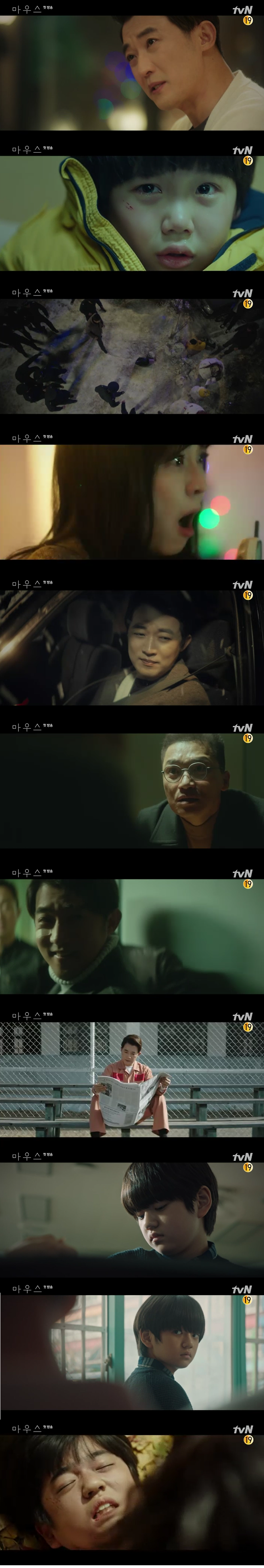 tvN 방송화면 캡처