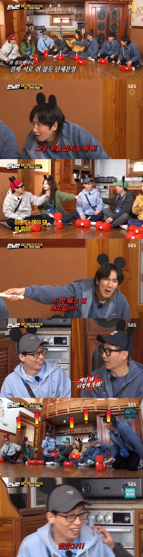 Seoul) = Yoo Jae-seoks Game has begun again.On SBS Running Man broadcasted on the 7th, a race was held to find the hidden gold in the village.Ji Seok-jin recruited Kim Jong-guk and Lee Kwang-soo, who sighed when his name was called, and Lee Kwang-soo frowned. Ji Seok-jin shared the special hint with Kim Jong-guk and Lee Kwang-soo.The rest were to be scattered as much as possible. Ji Seok-jins hint read, House is not the same House.There were various Houses in the village, such as the Hahane House, the doll House, the Movement House, and the Sleep House. Kim Jong Kook speculated that it was a House but not a House but a dog House or a new House.Jeon So-min chose The House of Reading. Jeon So-min said, The pRace where Yoo Jae-seok left is always the right answer. Yang chose the House in the middle of the filming site.Yoo Jae-seok chose Byeong-gus House. It was because he was suspicious that the name of the PD was released without any hesitation.The closest to the gold was Yang Se-chan. Ha-ha saw it. They decided to keep it a secret. Yang Se-chan and Ha-ha wandered and found hints.Hint was pointing to Seokjins House and Jaseoks House.The first mission was a fucking rat that transformed Catch the Rat; the existing Game was added Fugitive; all members were unable to adapt to the new rules and kept wrong.In particular, Yoo Jae-seok showed his unique Game depression and was wrong one after another. Eventually, the members promised to make it easier to overcome the Game depression, except for running away.However, Yoo Jae-seok was still a hole. Haha told Yoo Jae-seok, Why do you look at MC well?
