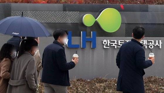 한국토지주택공사 본사 앞. 연합뉴스