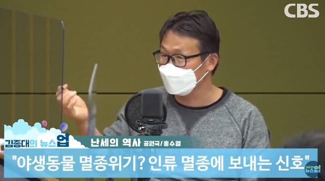 공원국 작가 (사진=김종대의 뉴스업)