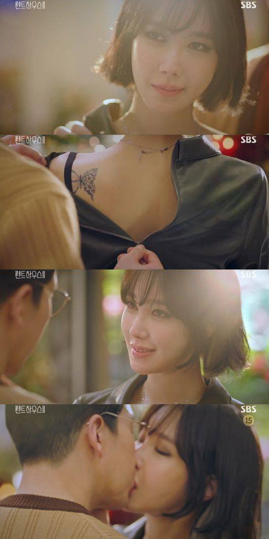 '펜트하우스2' 방송화면