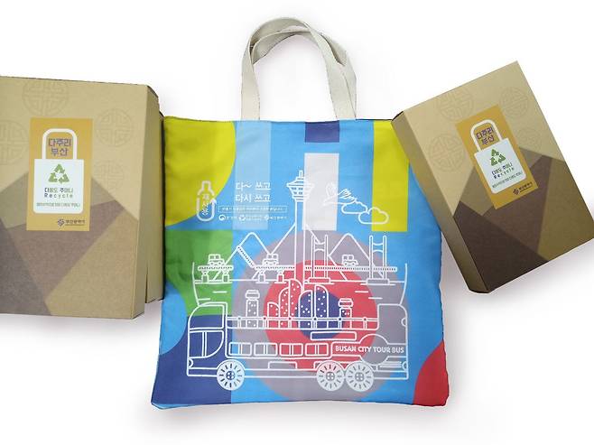 부산시가 거리에 내걸렸던 폐현수막을 재활용해 제작한 에코백, '다주리'./부산시