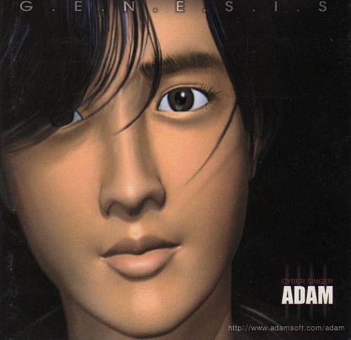 1998년에 데뷔한 사이버 가수 '아담'