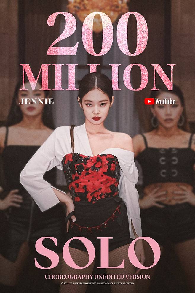 YG엔터테인먼트 제공