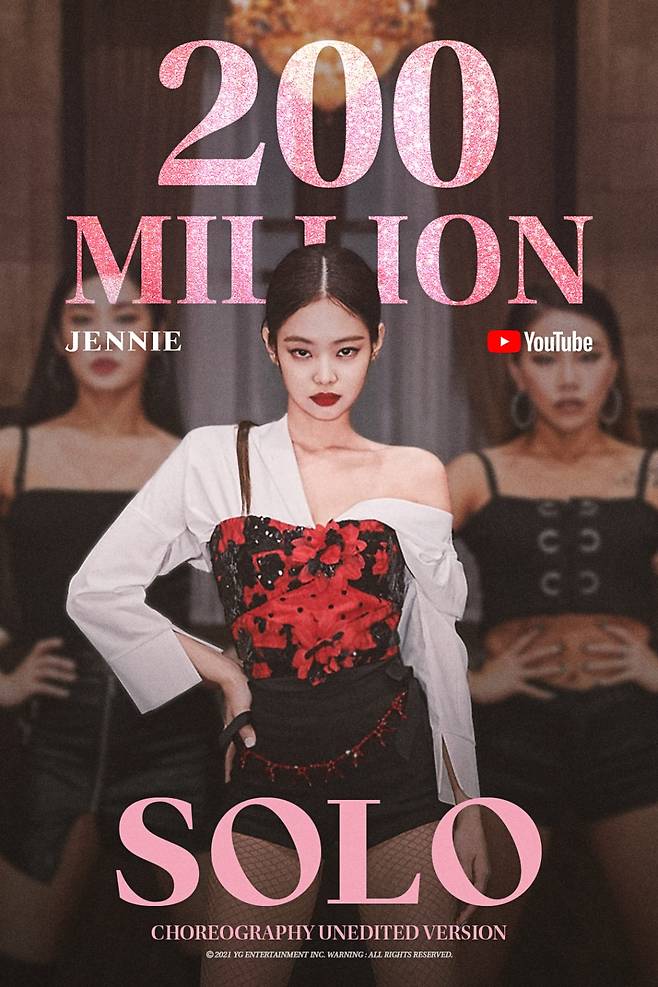 /사진제공=YG엔터테인먼트