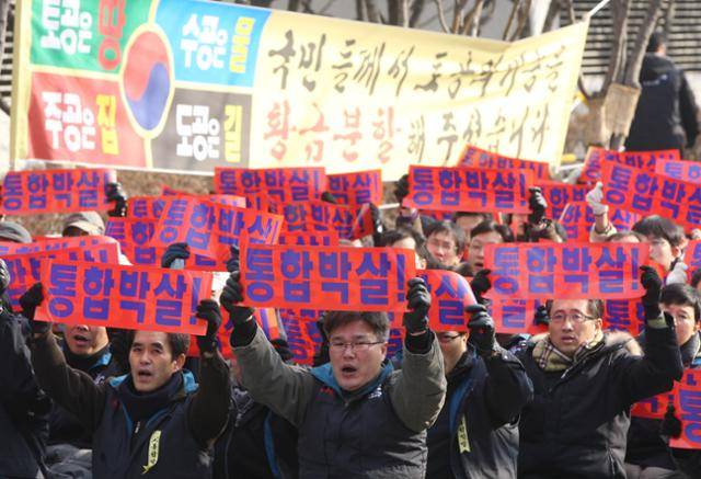 2008년 12월 28일 오후 여의도 산업은행 앞에서 열린 '경제 살리기 토공 살리기 범시민 결의대회'에서 한국토지공사노동조합 조합원들이 대한주택공사와의 통폐합을 반대하며 구호를 외치고 있다. 연합뉴스 자료사진