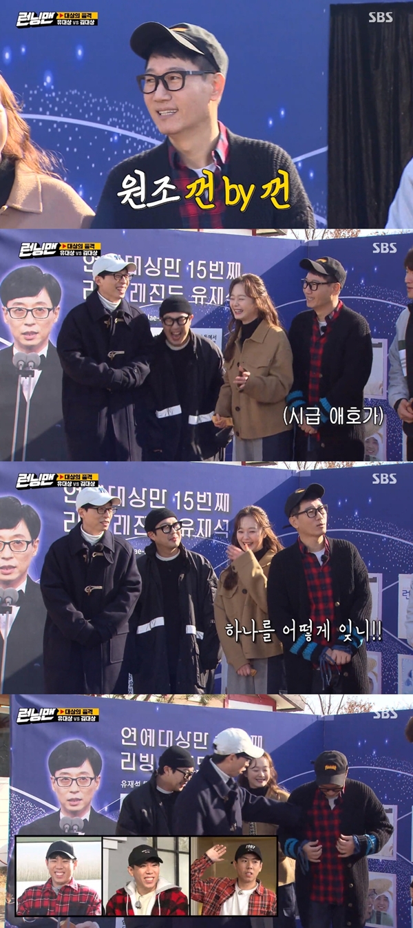 Lee Kwang-soo teased Ji Suk-jin who cant memorize the names of staffOn SBS Running Man broadcast on the 21st, two grand prize winners, Yoo Jae-Suk and all-round entertainer Kim Jong Kooks Grand Dignity of the Grand Prize Race were held.On the day of the show, the members laughed at Ji Suk-jins cardigan and check shirt fashion.Yoo Jae-Suk teased Ji Suk-jin, saying, I changed from Kodi, who worked as a gun-by-gun, to a new Kodi and the costume became brighter.Yoo Jae-Suk said, There is a person who has signed the Running Man appearance. Seokjin Lee is the person who signed the hourly contract.Im going to do well anywhere, Yoo Jae-Suk said, referring to Kodi, who recently quit Ji Suk-jins job.Lee Kwang-soo and Song Ji-hyo asked Ji Suk-jin about the Kodinator name they had worked with for the past five years and asked if they were memorizing.Lee Kwang-soo said, I met at the entertainment prize. My sister greeted my brother nicely, but my brother could not remember me while saying Yes, hello.I was a sister who worked for five years and I could not remember. Yoo Jae-Suk laughed, saying, I think Ive had a heart now. I tried to memorize the name of the staff.Running Man is a representative variety of Korea that has been in charge of Sunday evening for more than 10 years. It is characterized by the mission of stars and members together.In particular, the program focuses solely on laughs among many elements of entertainment