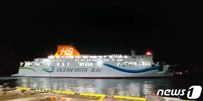 오션비스타제주호가 20일 밤 11시 삼천포항에서 제주항으로 첫 출항했다. © 뉴스1