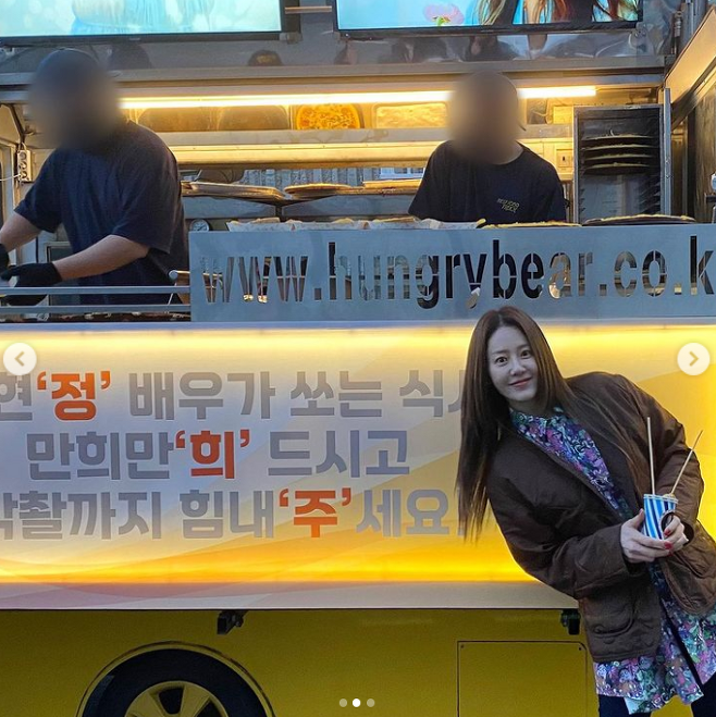 Actor Go Hyun-jung has revealed his recent appearance that he has lost weight.The official Instagram account of Yoo Ha-Na, a subsidiary of Go Hyun-jung, posted a photo of Go Hyun-jung on the 22nd and announced that Go Hyun-jung presented a snack car directly to the scene of the current shooting Drama JTBC People Like You.In the photo of the post, Go Hyun-jung is a thin figure with a lot of cheeks and is making a healthy and bright smile on a beautiful visual.Netizens are responding to Hull is a vampire. I do not get old. Its like early thirties. Its so beautiful. Its still Leeds.iMBC  Photo Source Yoo Ha-NaInstagram